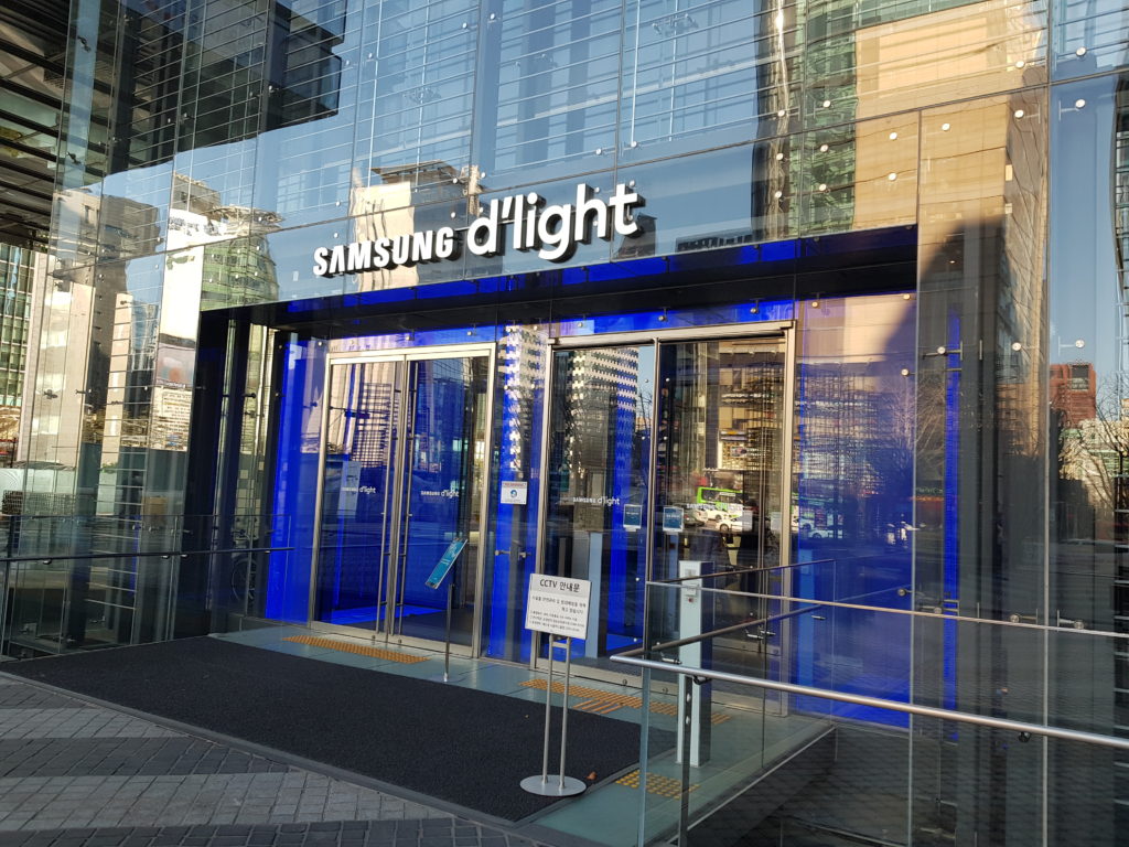 Samsung d'light experience centre in Seoul South Korea