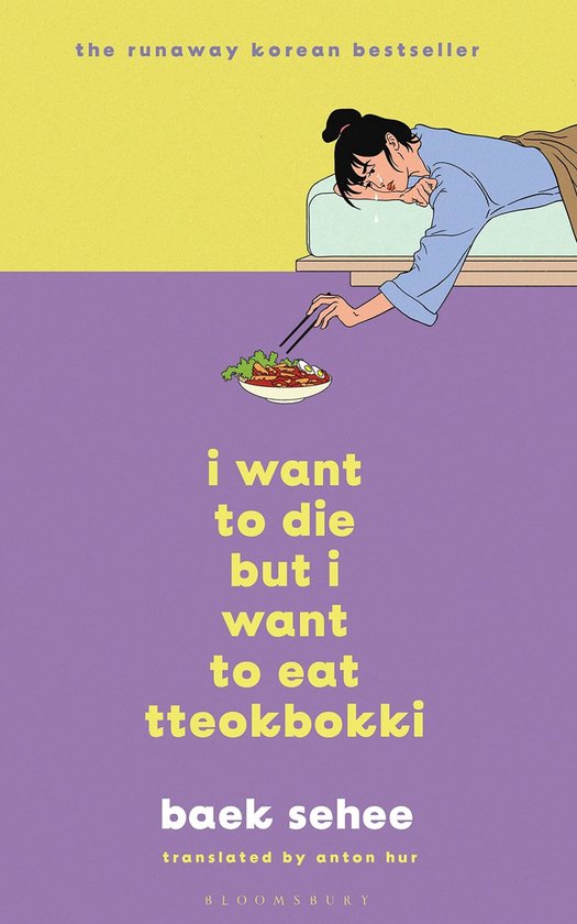 Baek Se-hee — I Want to Die But I Want to Eat Tteokbokki