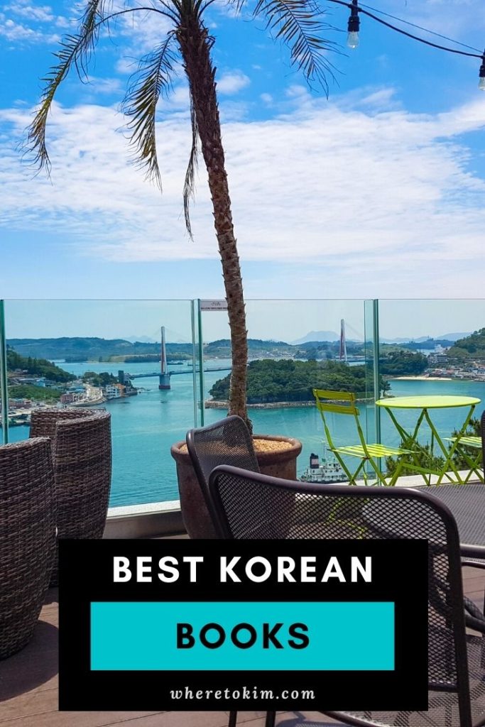 Best Korean books