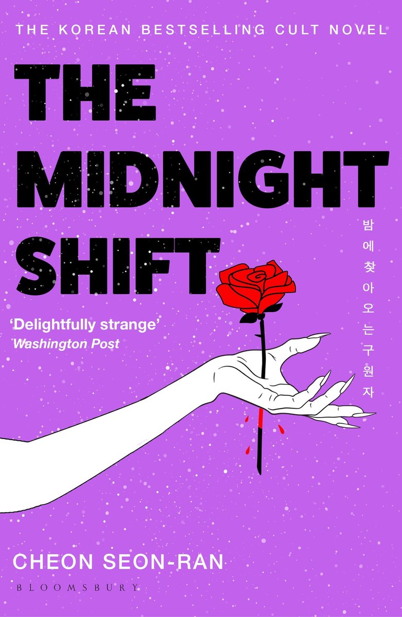 Cheon Seon-ran — The Midnight Shift