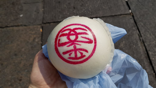 Cheung Chau - Bao