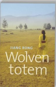 China-boek-Jiang-Rong-Wolventotem-cover China boek: Jiang Rong - Wolventotem