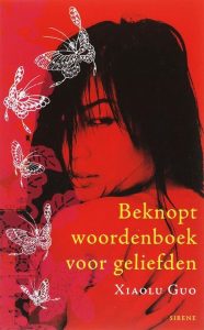 China-boek-Xiaolu-Guo-Beknopt-woordenboek-voor-geliefden-cover China boek: Xiaolu Guo - Beknopt woordenboek voor geliefden