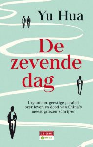 China-boek-Yu-Hua-De-zevende-dag-cover China boek: Yu Hua - De zevende dag