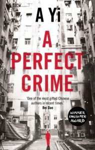 China-book-A-Yi-A-Perfect-Crime-cover China book: A Yi - A Perfect Crime
