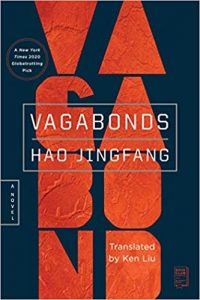 China-book-Hao-Jingfang-Vagabonds-cover China book: Hao Jingfang - Vagabonds