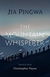 The Mountain Whisperer by Jia Pingwa