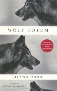 China-book-Jiang-Rong-Wolf-Totem-cover China book - Jiang Rong - Wolf Totem