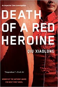 China-book-Qiu-Xiaolong-Death-of-a-Red-Heroine-cover China book: Qiu Xiaolong - Death of a Red Heroine
