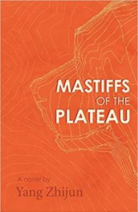 China-book-Yang-Zhijun-Mastiffs-of-the-Plateau-cover China book: Yang Zhijun - Mastiffs of the Plateau