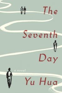 China-book-Yu-Hua-The-Seventh-Day-cover China book: Yu Hua - The Seventh Day