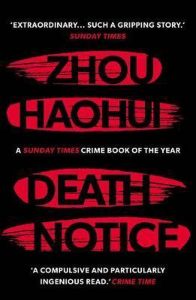 China-book-Zhou-Haohui-Death-Notice-cover China book: Zhou Haohui - Death Notice (#1)