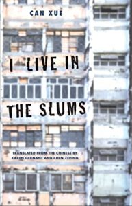 Chinese-book-Can-Xue-I-Live-in-the-Slums-cover China book: Can Xue - I Live in the Slums