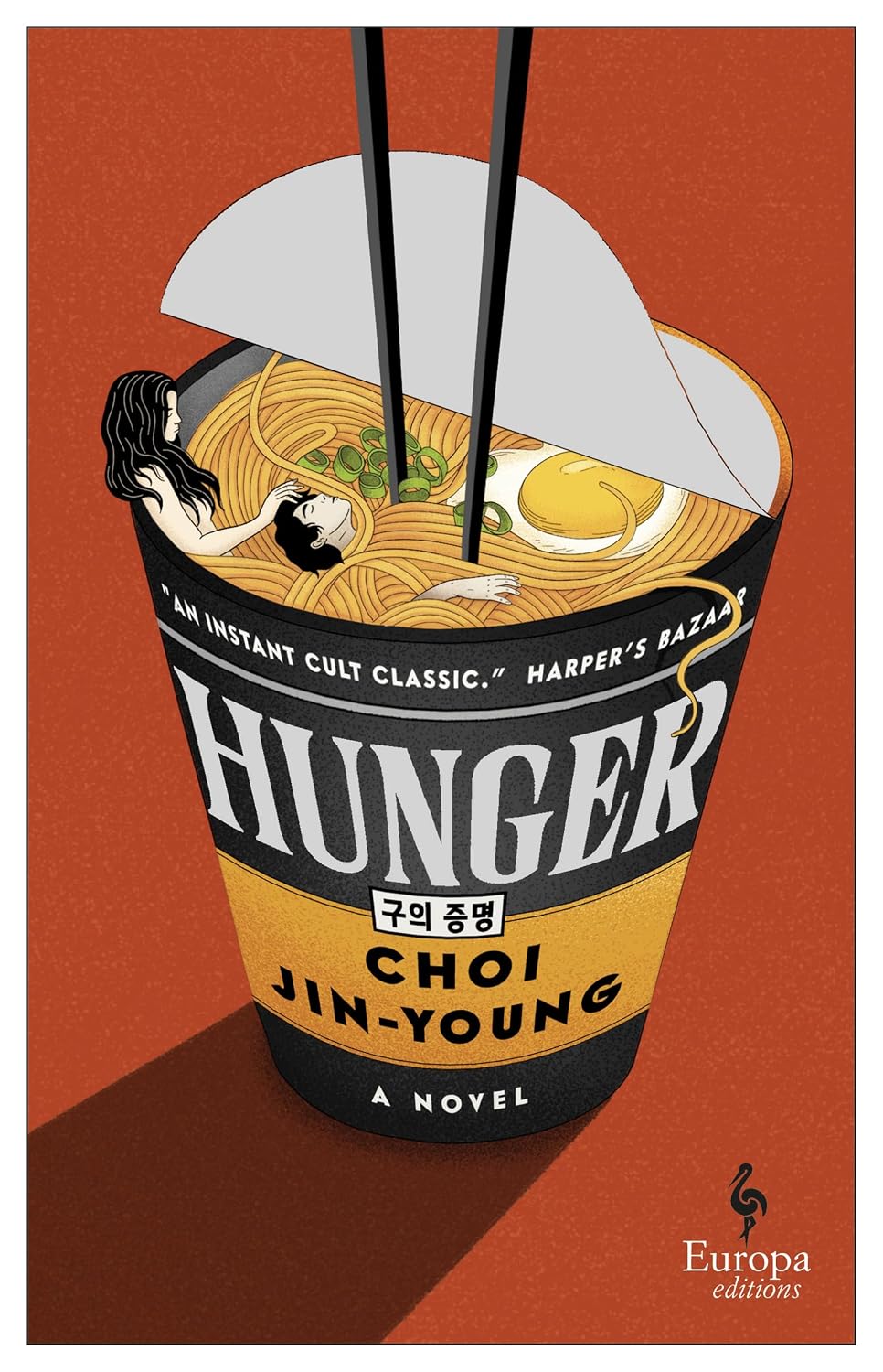 Choi Jin-young — Hunger