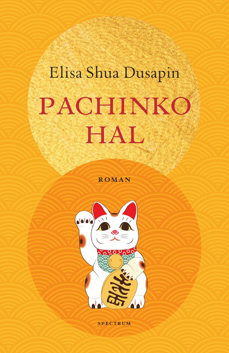Elisa Shua Dusapin - Pachinkohal
