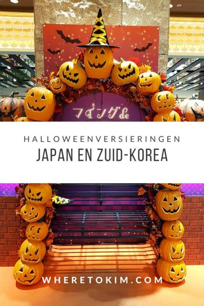Halloweenversieringen-in-Japan-Zuid-Korea Halloween in Japan en Zuid-Korea