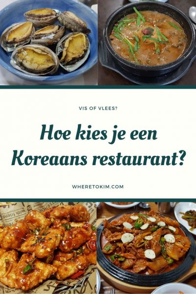 Hoe-kies-je-een-Koreaans-restaurant Hoe kies je een Koreaans restaurant in Zuid-Korea