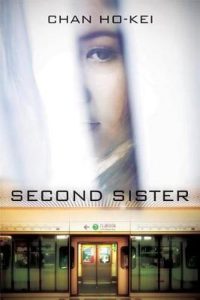 Hong Kong book - Chan Ho-Kei - Second Sister