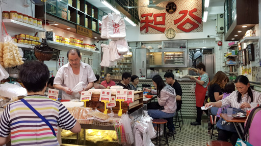 Kung Wo Dou Bun Chong in Hong Kong