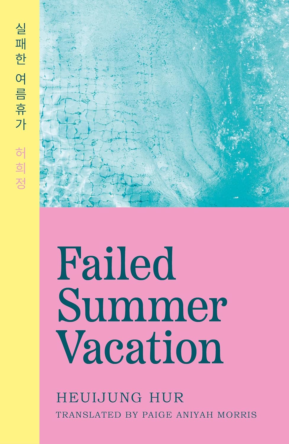 Heuijung Hur — Failed Summer Vacation