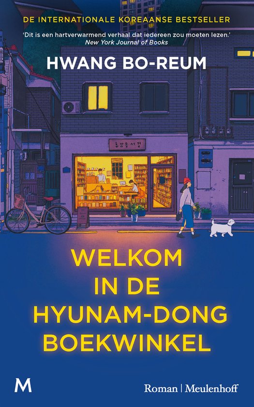 Bo-reum Hwang — Welkom in de Hyunam-dong boekwinkel