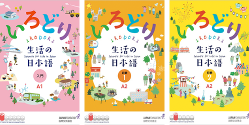 Irodori Japanese language textbook