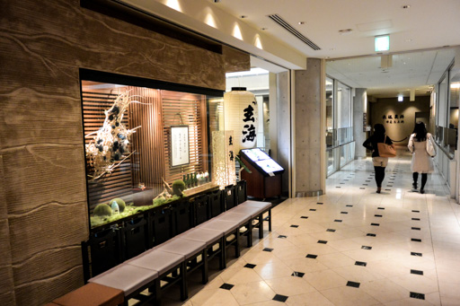 Katsukura restaurant in Tokyo, Japan