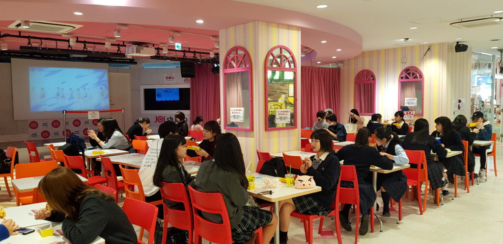 Cute mall in Tokyo in Japan