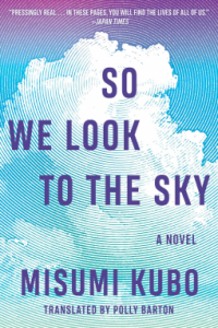 Japan-book-Misumi-Kubo-So-We-Look-to-the-Sky-cover Japan book: Misumi Kobo - So We Look to the Sky