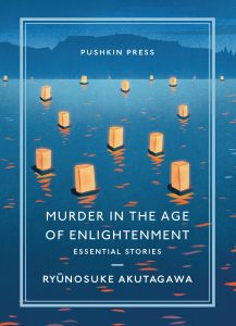 Japan-book-Ryunosuke-Akutagawa-Murder-in-the-Age-of-Enlightenment-cover Japan book: Ryūnosuke Akutagawa - Murder in the Age of Enlightenment