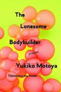 Japan-book-Yukiko-Motoya-The-Lonesome-Bodybuilder-cover Japan book: Yukiko Motoya - The Lonesome Bodybuilder