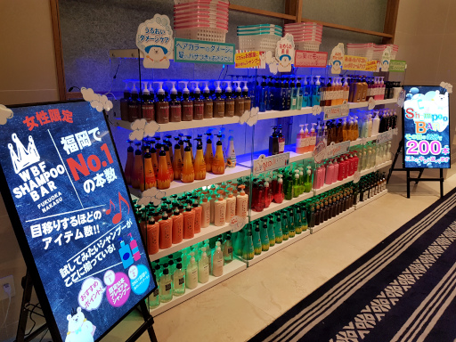Japanese Shampoo and Conditioner at Hotel WBF Fukuoka Nakasu on Kyushu Island in Japan