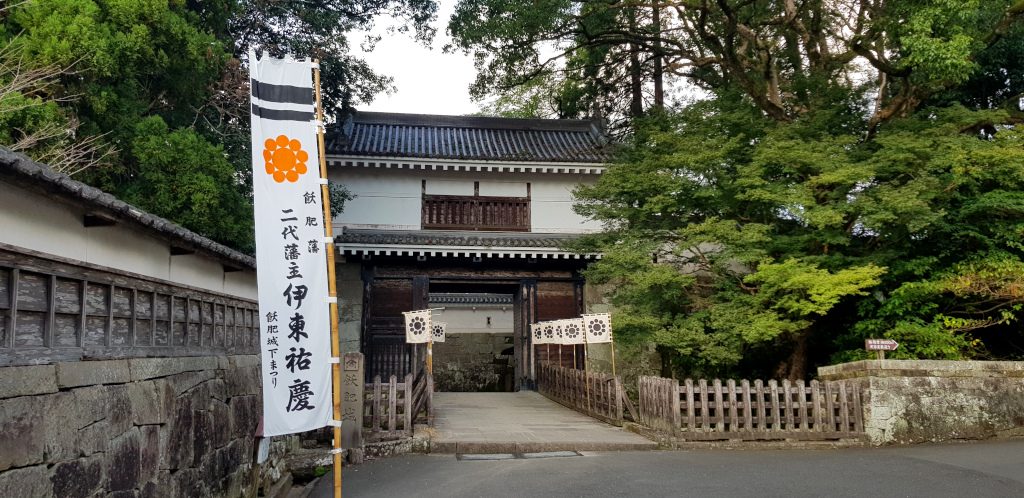 Obi Castle Ruins near Miyazaki on Kyushu Island in Japan
