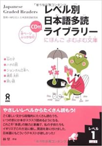 Japanese Graded Readers level 1