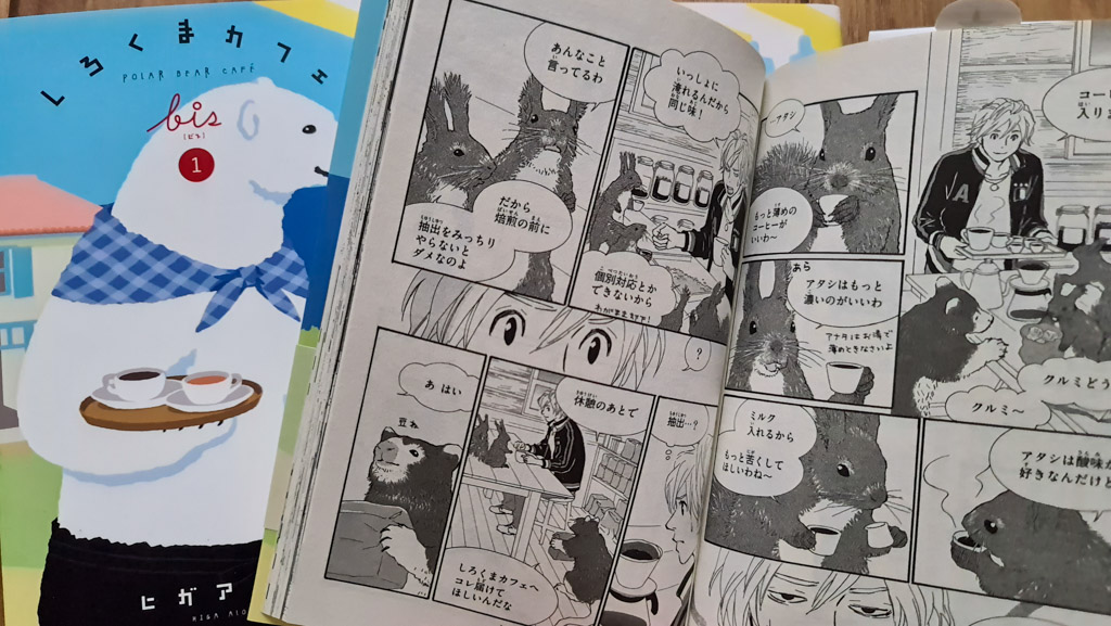 Shirokuma Cafe manga