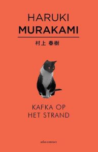 Japans-boek-Haruki-Murakami-Kafka-op-het-strand-cover Japans boek - Haruki Murakami - Kafka op het strand