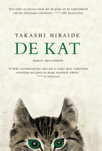 Japans-boek-Takashi-Hiraide-De-kat-cover Japans boek - Takashi Hiraide - De kat