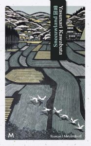 Japans boek - Yasunari Kawabata - Sneeuwland