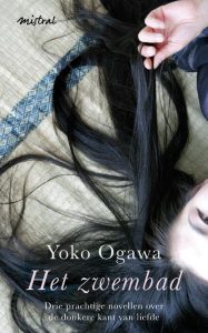 Japans-boek-Yoko-Ogawa-Het-zwembad-cover2 Japan boek - Yoko Ogawa - Het zwembad