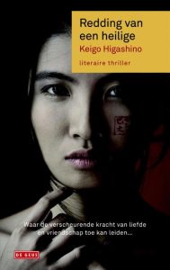 Japanse boeken - Keigo Higashino - Redding van een heilige