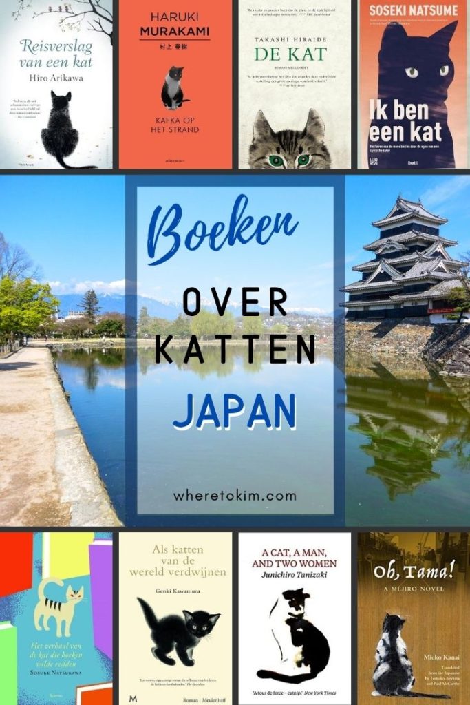 Japanse boeken over katten