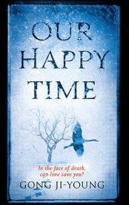 Korea-Gong-Ji-Young-Our-Happy-Time Korea-Gong-Ji-Young-Our-Happy-Time