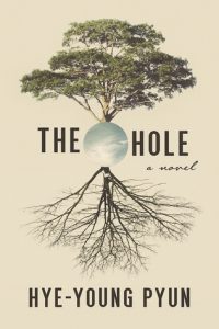 Korea-Pyun-Hye-Young-The-Hole Korean Book cover Pyun Hye Young - The Hole