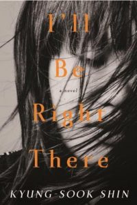 Korea-Shin-Kyung-Sook-Ill-Be-Right-There Korean book cover Shin Kyung Sook - I'll be Right There