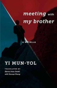 Korea-Yi-Mun-Yol-Meeting-with-My-Brother Korean Book Yi Mun-Yol - Meeting with my brother