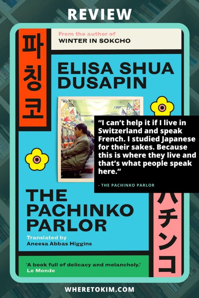 Review: The Pachinko Parlor by Elisa Shua Dusapin