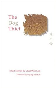 Korea-book-Chul-Woo-Lim-The-Dog-Thief-cover Korea book: Chul-Woo Lim - The Dog Thief