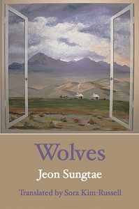 Korea-book-Jeon-Sungtae-Wolves-cover Korea book: Jeon Sungtae - Wolves
