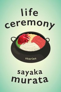 Korea-book-Sayaka-Murata-Life-Ceremony-cover Life Ceremony by Sayaka Murata