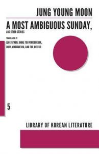 Korea-book-Young-moon-Jung-A-Most-Ambiguous-Sunday-and-Other-Stories-cover Korea book: Jung Young-moon - A Most Ambiguous Sunday and Other Stories